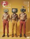 Vignette magazine Cult' 14
