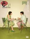 Vignette magazine Cult' 15